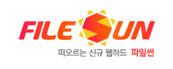 파일썬