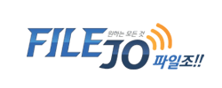 파일조
